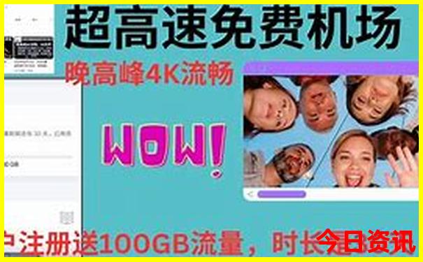 暑假去哪里旅游最凉快