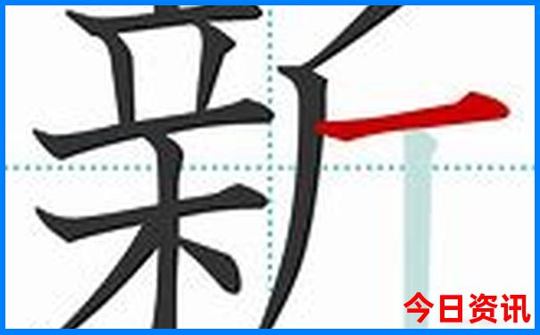 正版台湾码资料大全