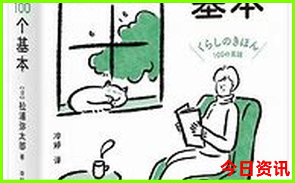 适合3至4天旅游的地方