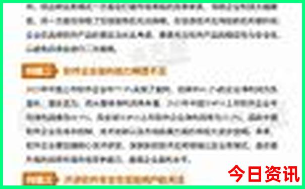 夏季适合避暑的城市