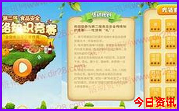 夏天全国最凉快的地方