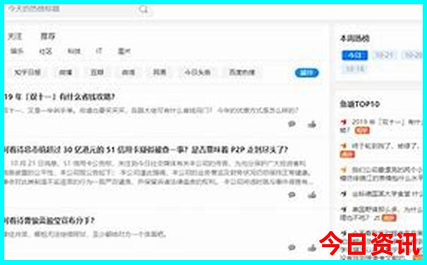 暑假带孩子去旅游攻略