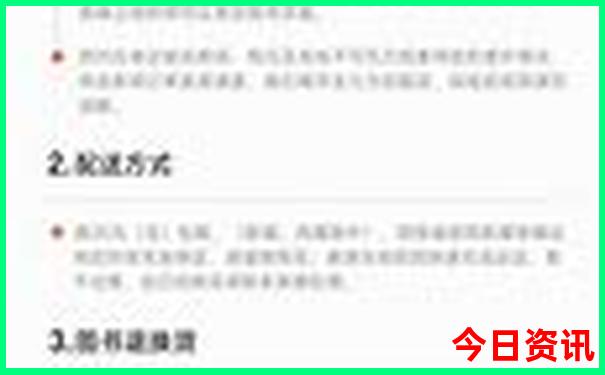 国内旅游景点排名前十名