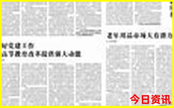 2025第一时间年天天实时更新彩热议资料最新全新独家-新澳天天开奖资料大全600TK